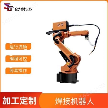 创靖杰广州数控RH系列激光焊接工业自动化机器人 冲压自动化机器人