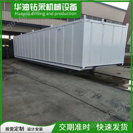 15米冷藏集装箱定做 活动集装箱安装 种类多样