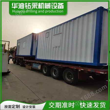 铁路集装箱运输 装配式集装箱安装 轻钢结构 颜色可选