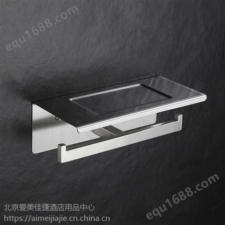 北京有卖不锈钢手机纸架，带凹槽的不锈钢304手机纸架，厕所方形针