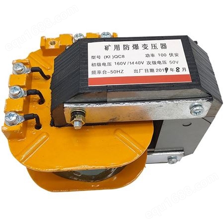 矿用启动器控制变压器QC-83系列1140/660/36V