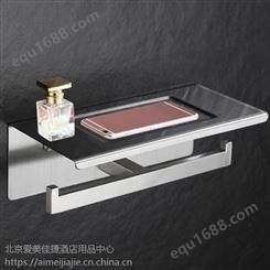 北京有卖不锈钢手机纸架，带凹槽的不锈钢304手机纸架，厕所方形针