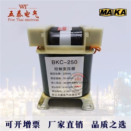 BKC-250矿用控制变压器软启动用36v-380v -36V 可订制