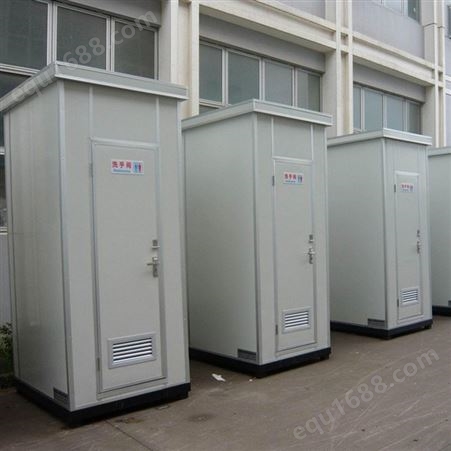 移动厕所 集装箱厕所 供应漳州厦门龙岩泉州等福建地区