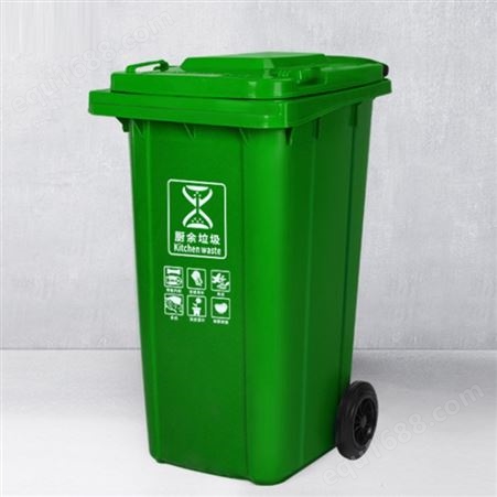 塑料垃圾桶定做四色户外环卫加厚桶壁全新原料宜轩