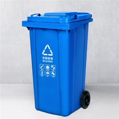 塑料垃圾桶定做四色户外环卫加厚桶壁全新原料宜轩