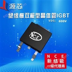 NCE新洁能代理绝缘栅双极型晶体管IGBT管NCE07TD60BK TO252     NCE新洁能