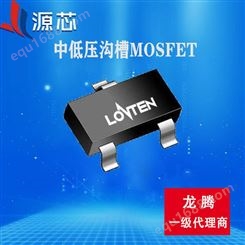 低压mos品牌LONTEN/龙腾 LNSC2302 20V 4A SOT23
