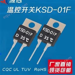 KSD-01FD35温控开关突跳式复位温控器常开常闭规格书TO-220封装