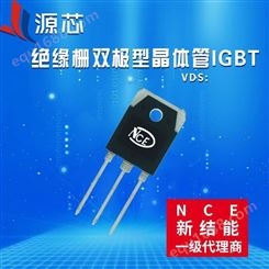 NCE新洁能代理绝缘栅双极型晶体管IGBT管NCE20TD60BP TO3P 全新 NCE新洁能600V/20A