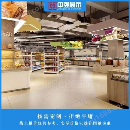 精品展柜，QJZS-2020张家港超市食品展示柜摆放柜台食品归置展示台多款式专业定制