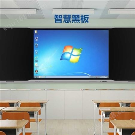 深圳佳特安 86寸智慧黑板 电子教育 多媒体教学一体机 厂家