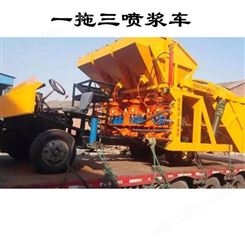 青海省晋工小型矿用湿喷机自动上料喷浆车7*3喷浆车