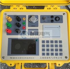 PN-BZC变压器综合参数测试仪