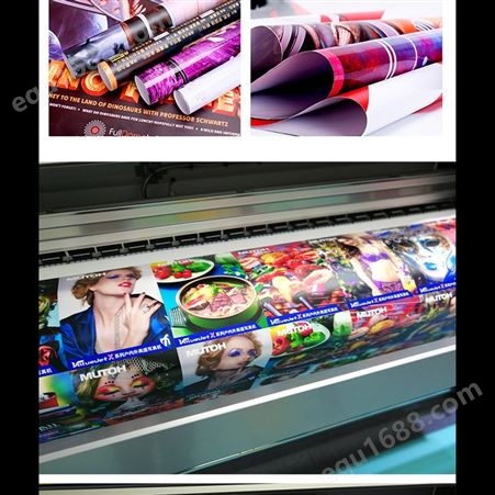 重庆海报印刷，重庆海报定制，多种设计选择，专业设计印刷