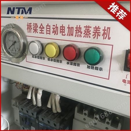 黑龙江电蒸汽养护机 桥梁蒸汽养护机价格表