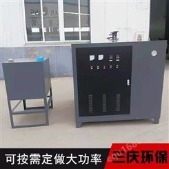 电加热导热油炉_三庆环保_压延机电加热导热油炉_销售供应