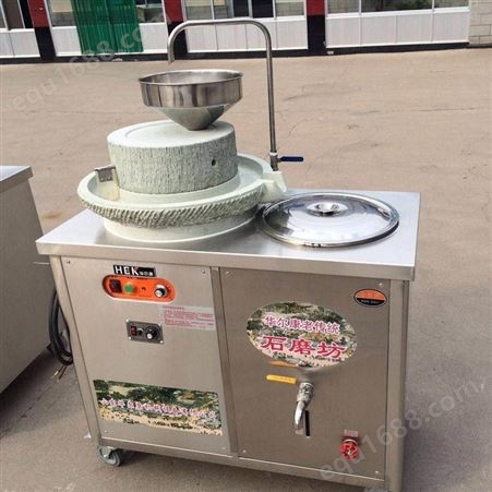 石磨豆浆机 西安电动石磨豆浆机 多功能石磨豆浆机