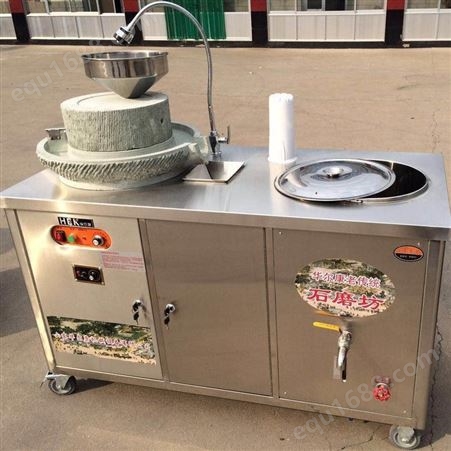 石磨豆浆机 西安电动石磨豆浆机 多功能石磨豆浆机