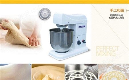 广州新麦打蛋机SM-7鲜奶机  西安打奶油机7L商用搅拌机台式多功能厨师机