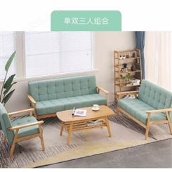 日式沙发小户型简易店铺服装店用小型实木简约现代北欧单人双人椅