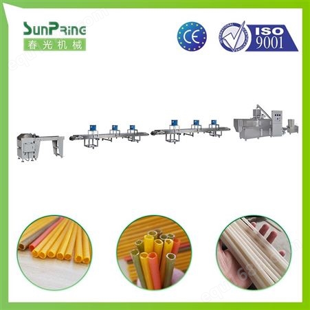 宁夏大米吸管加工生产线彩色吸管设备大米吸管生产线