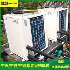 厂家定制商用空气能热水器 一体机空气源热泵热水工程 苏州陇赣价格实惠
