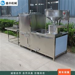 2021豆腐生产厂家机器 现代化豆腐加工设备 做大豆腐的全套设备价格