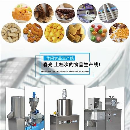 辽宁膨化麦烧加工设备质量保证