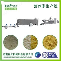 自热米生产设备春光机械 杂粮营养强化米生产线 供应商