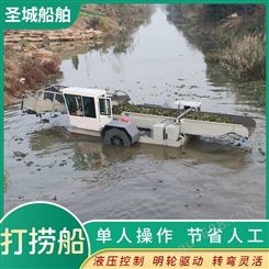 贵州河面垃圾打捞船 全自动水面清洁船液压控制 河道保洁船明轮驱动