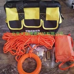 便携式救生抛投器150米救援绳北京天瑞博源
