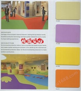 耐磨防滑纯色儿童卡通舞蹈塑胶地板纸 塑胶地板纸 欢迎咨询