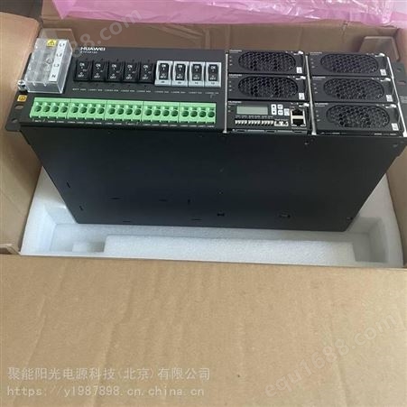 广东ETP48150-A3嵌入式开关电源系统48V150A通信开关电源