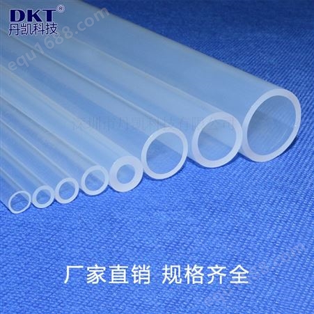 丹凯F4管 透明铁氟龙管 透明FEP管 聚全氟乙丙烯塑料管 厂家生产免费拿样
