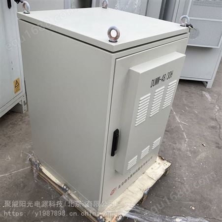 动力源DUMW-48/30H室外通信电源机柜300A户外一体化电源设备柜