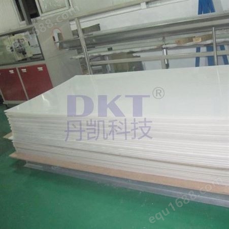 DK-PVDF深圳丹凯PVDF板材耐强酸耐腐蚀聚偏氟乙烯PVDF板材