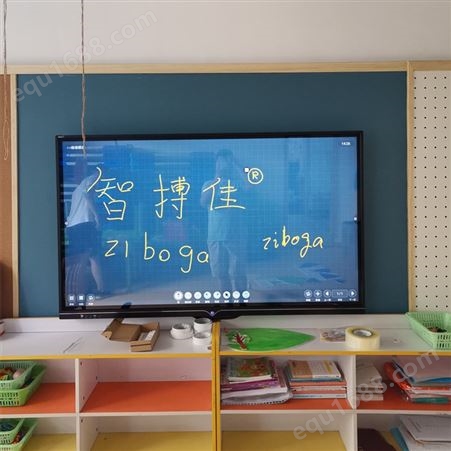 家用教学一体机43寸学习投屏上课使用系统windows（I3/(4+128）智能大屏幕