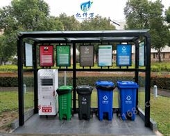 南京回收投放点广告亭; 垃圾分类回收屋