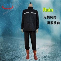 批发分体反光雨衣雨衣雨裤套装俩件套秋季防暴雨