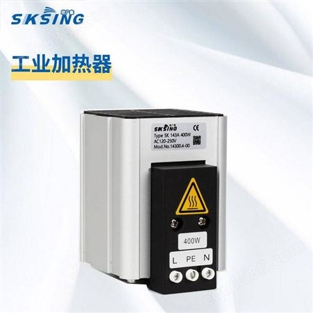 紧凑型电源柜用小型空气加热器 半导体电加热器SK143A 400W