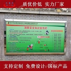 不锈钢公告栏宣传栏实力厂家山西太原