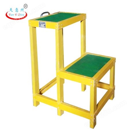 电工凳  绝缘高低凳   玻璃钢绝缘凳    可移动式双层三层凳