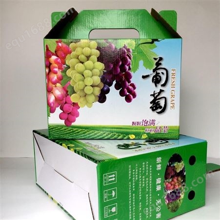 户县葡萄包装纸箱 户太八号纸箱包装 葡萄手提盒 加厚材质精致工艺