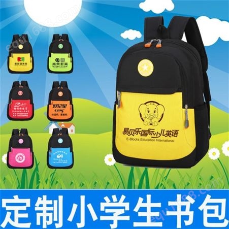 西藏林芝爱尚包箱包皮具订做幼儿园书包厂家定制