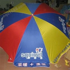 昆明太阳伞印字圆形广告太阳伞,太阳伞