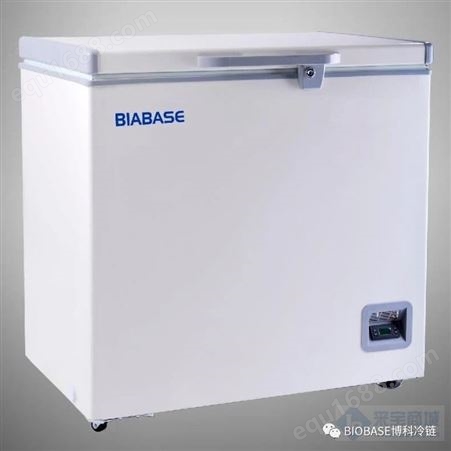 山东博科BDF-25H226低温冷藏箱-25℃ 226L卧式低温冰箱