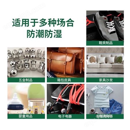 中英日文印刷版 高吸附自然降解干燥剂 电子鞋材家具沙发用防潮珠