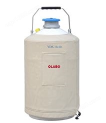 欧莱博YDS-10-6 液氮罐 便携式液氮罐 自主品牌 