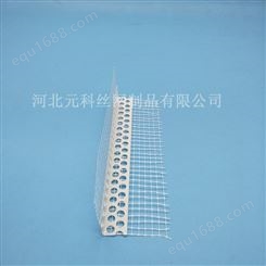塑料带网护角条  元科外墙带网阳角条厂家  河南塑料保温护角网价格